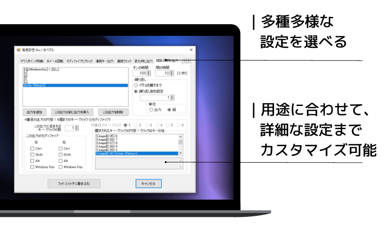 日本製】エジクン フットスイッチ 1~5ペダル (日本語対応・多機能)